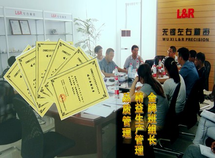 精益生产管理实务培训圆满结束 精益生产管理实务培训圆满结束